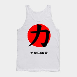 Power Japan quote Japanese kanji words character symbol 142 Tank Top